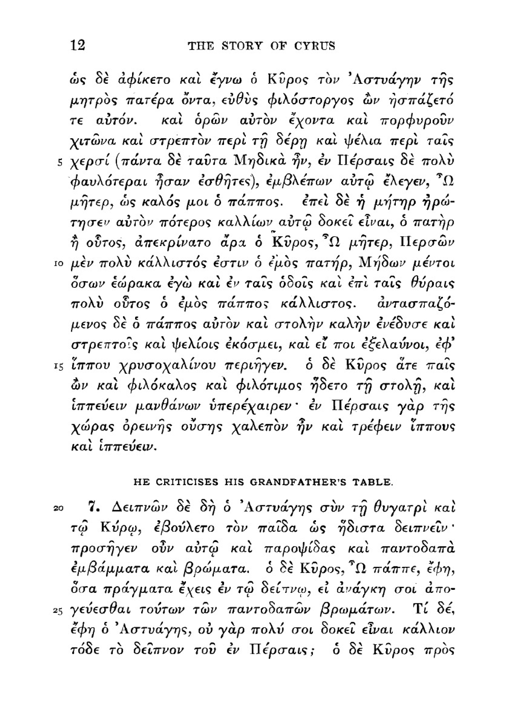 The Story of Cyrus. Adapted from Xenophon'S Cyropaedia (Ancient Greek Edition) | Xenophon