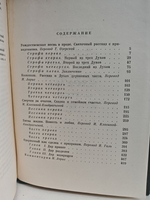 Чарльз Диккенс. Собрание сочинений в тридцати томах. Том 12. Рождественские повести