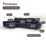 Диван угловой "Корк" 2ML6R (245(1) гр., 20)