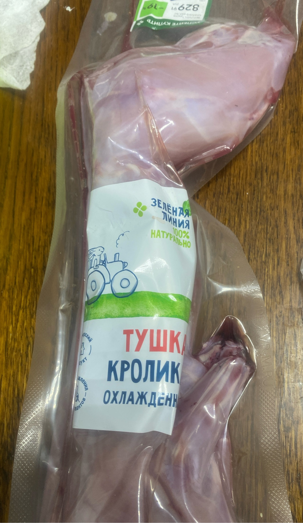 Тушка кролика 1,3кг до 1.07.25