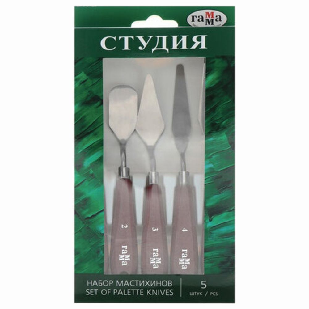 Мастихины кованые ГАММА "Студия", набор 5 штук, картонная упаковка, европодвес, 2131018_01_03