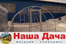 Теплица Усиленная (с оцинкованным покрытием) 3х6 метра (каркас + поликарбонат 6 мм) магазин Наша Дача