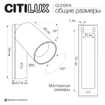 Настенный светильник Citilux AXEL CL512514