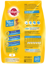 ПЕДИГРИ Д ВЗР СОБ ВСЕХ П ГОВЯД 600Г