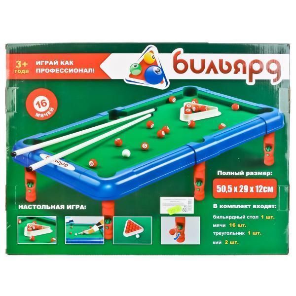 Игра настольная бильярд 2263 в