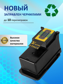 Комплект картриджей Sunwel для Canon PG-445XL CL-446XL, черный и цветной, увеличенный ресурс