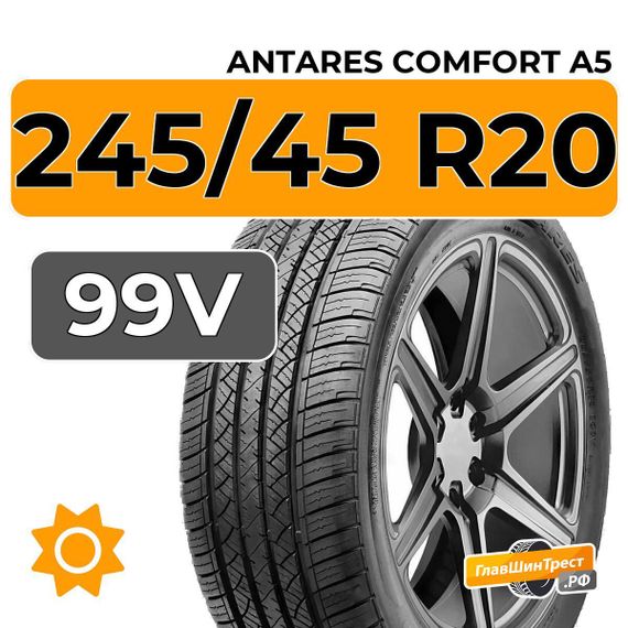 Antares Comfort A5 245/45 R20 99V