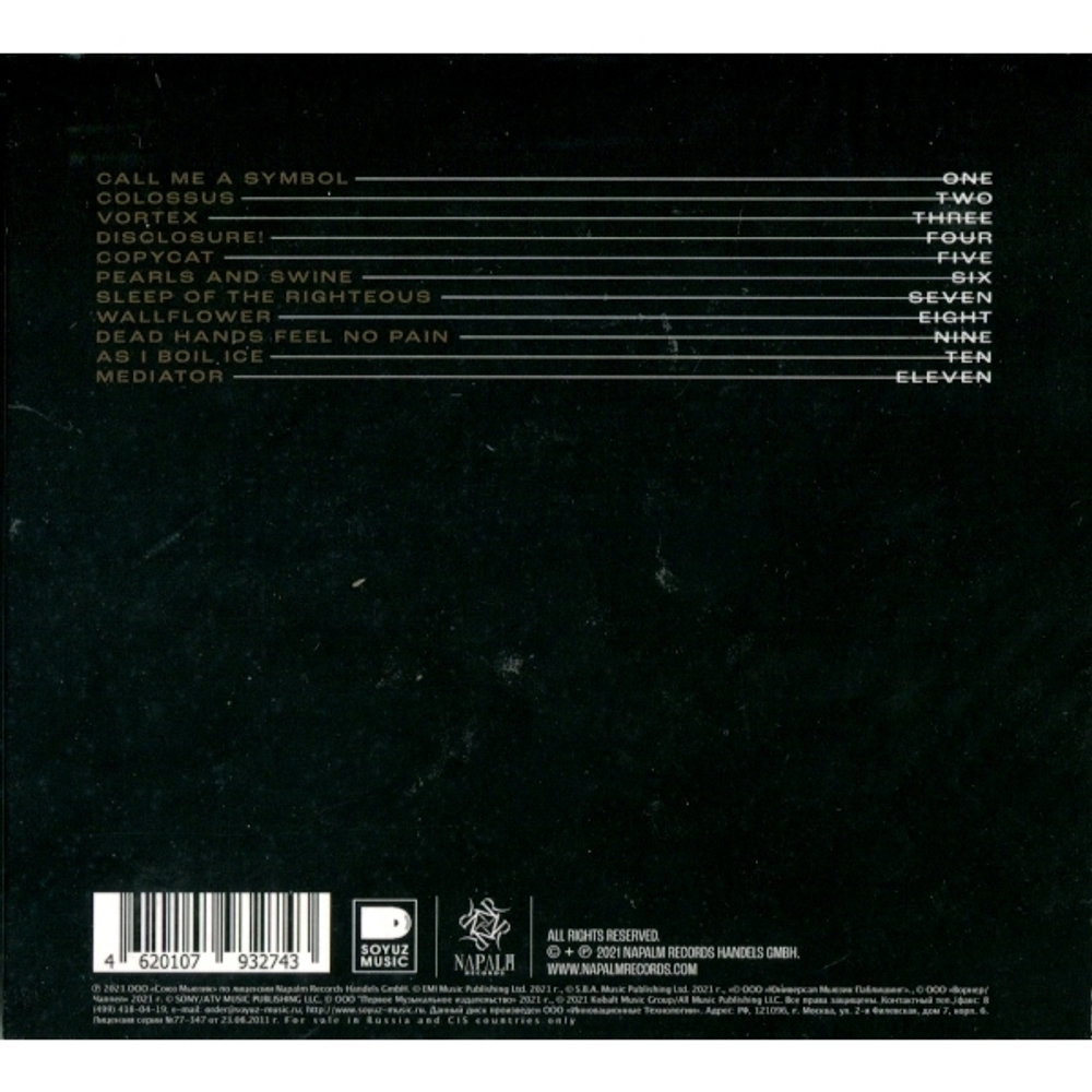 Jinjer / Wallflowers (RU)(CD)