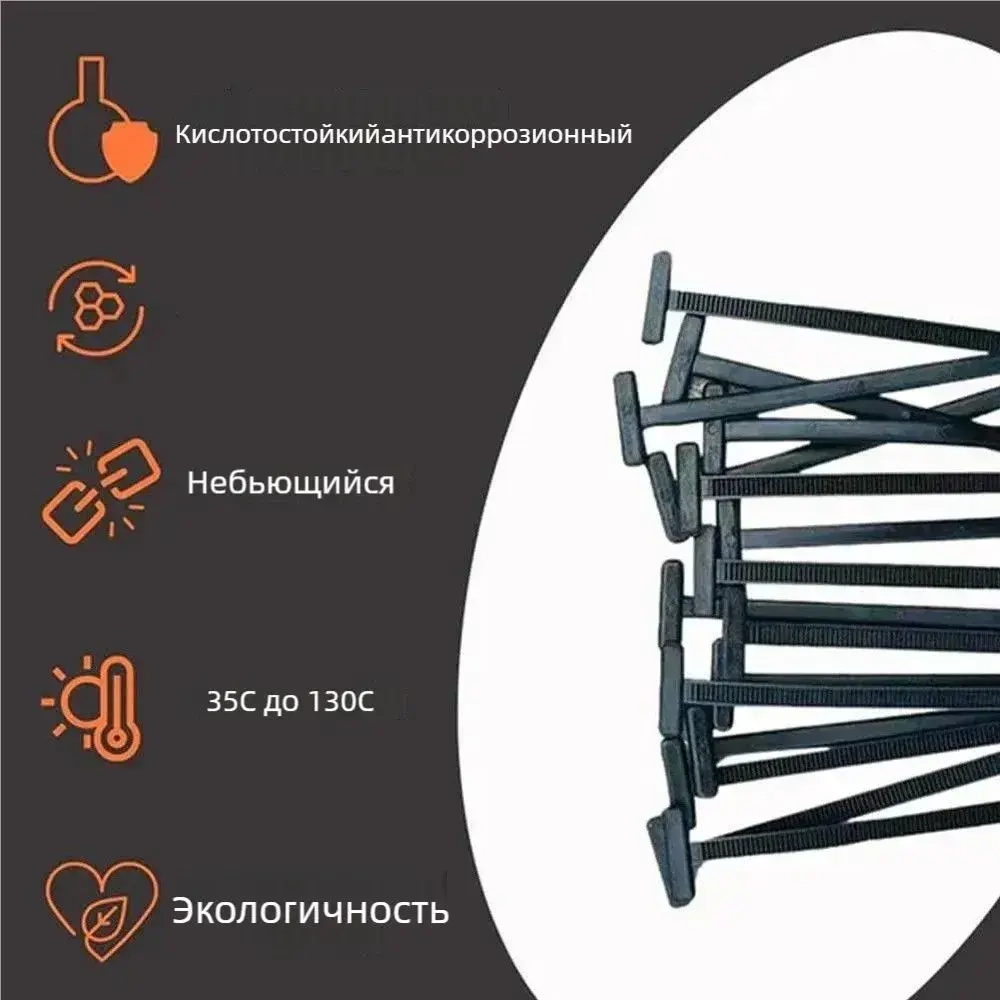 Маленькая красивая вещица Стяжка 5мм x 90мм, 20 шт., ABS пластик