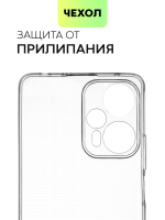 Чехол BROSCORP для Poco F5 (арт. XM-PF5-TPU-01-TRANSPARENT)