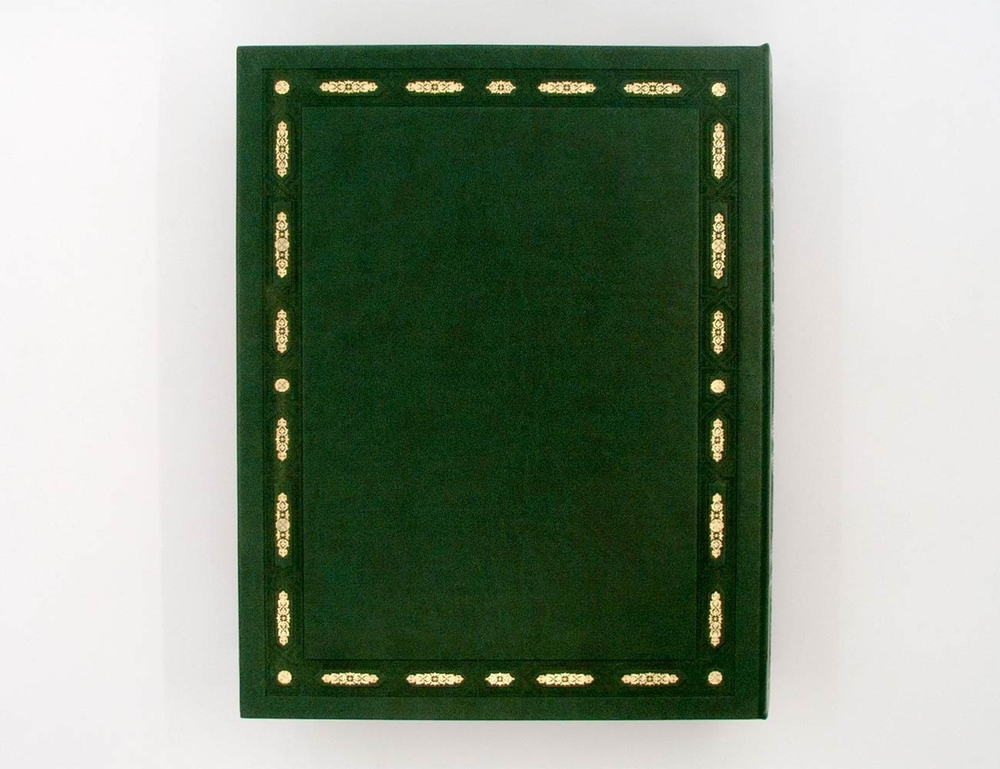 Родословная книга Мусульманская «Малахитовая Мечеть»