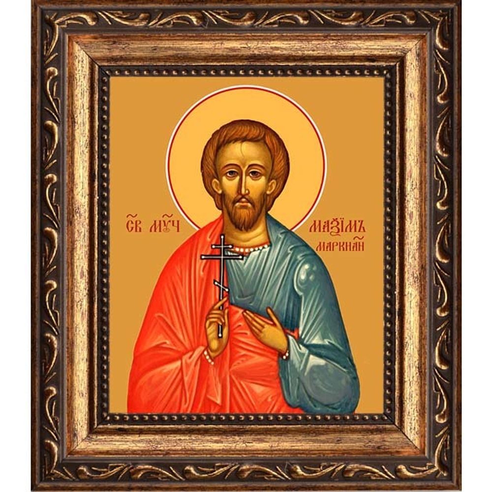Максим Маркианопольский (Мизийский) мученик. Икона на холсте.