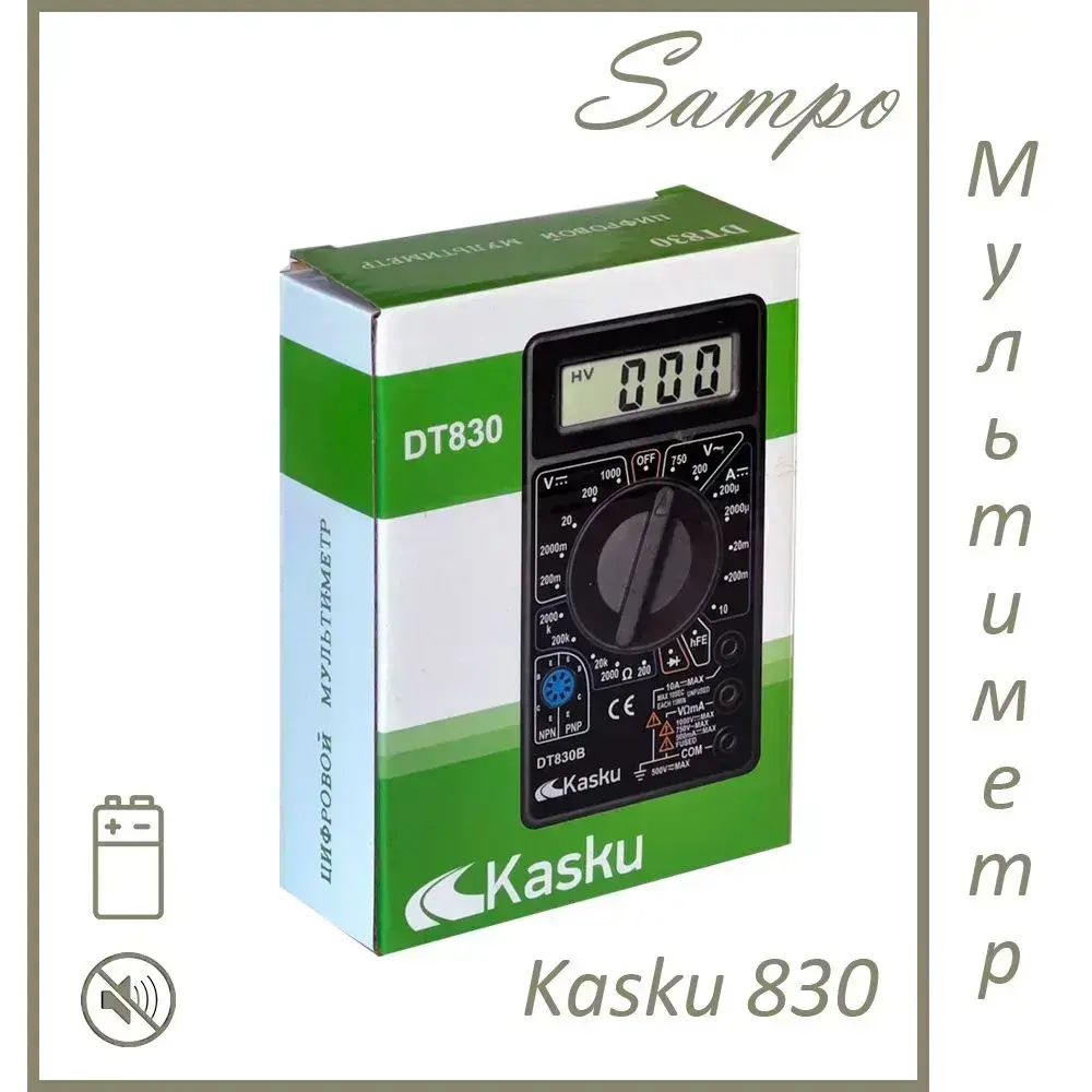Мультиметр Kasku DT-830 цифровой