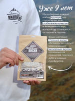 "Пряный виски | Три порции": набор специй для настойки