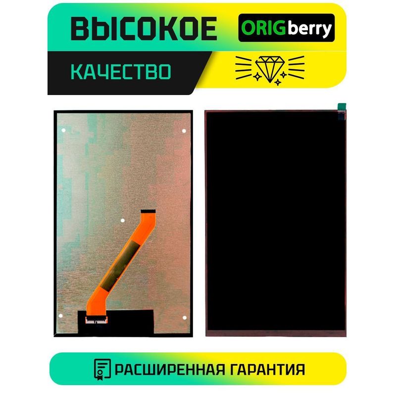 Дисплей для планшета Dexp Ursus R110