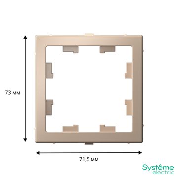 Адаптер ArtGallery для функции AtlasDesign песочн. SE GAL001208