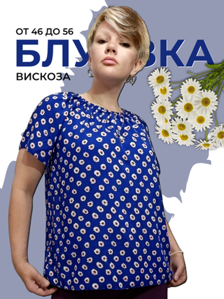 24411 Джемпер женский с коротким рукавом вискоза цветы на васильковом (60)