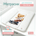 Матрас для пеленания BUBO BABY "SKY" 52x72 сантиметра