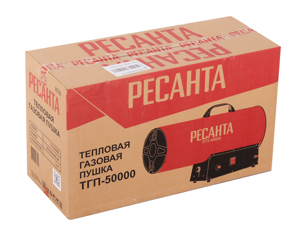 Газовая тепловая пушка РЕСАНТА ТГП-50000 прямого нагрева / 50 кВт