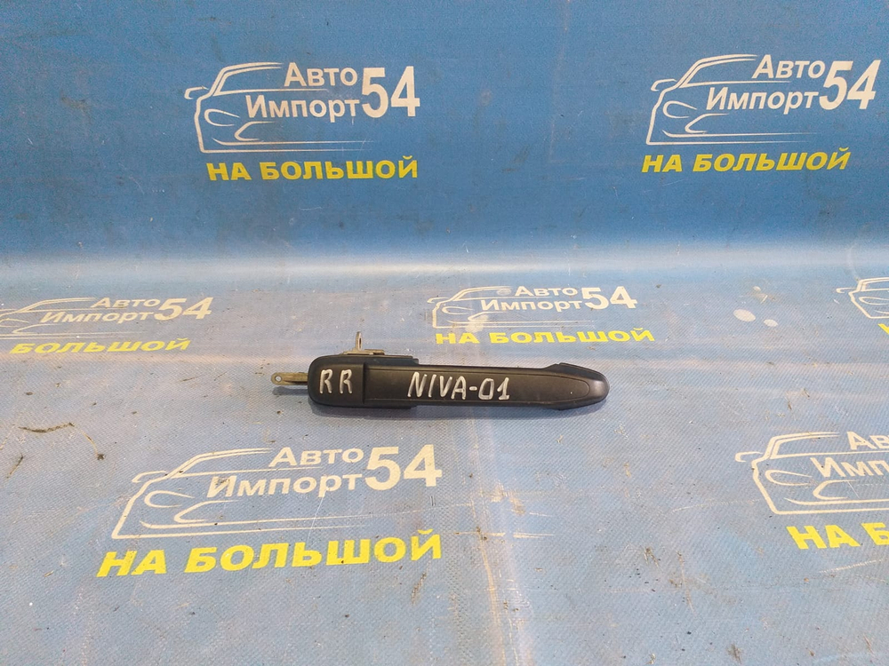 Ручка двери задней правой внешняя CHEVROLET NIVA 2005