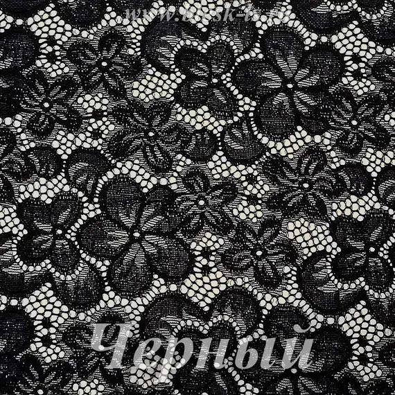 Кружево стрейч, Черное, ширина 150 см, розница от 30 см