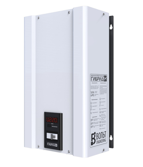 Стабилизатор напряжения Вольт Engineering ГИБРИД Э 7-1/40А v2.0