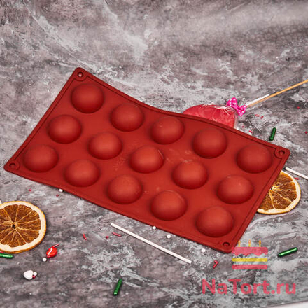 Силиконовая форма «Полусфера» 4 см, 15 ячеек