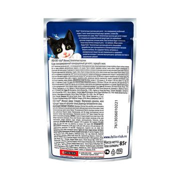 Purina Felix Аппетитные Кусочки влажный корм для котят в желе с курицей 85 гр