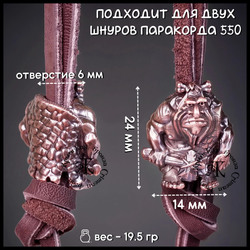 Темлячная бусина "Неандерталец" для ножей , бронза