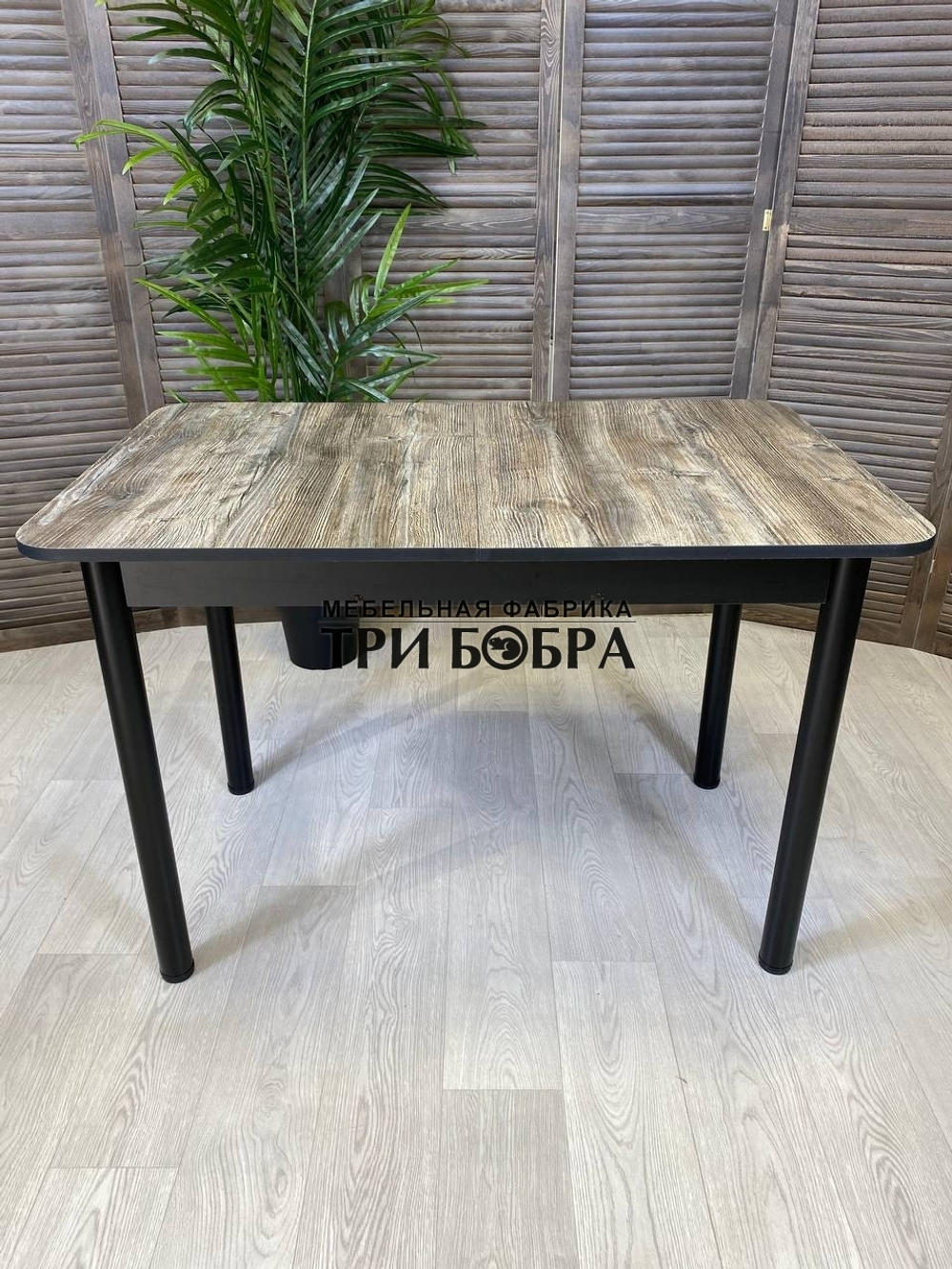 Раздвижной стол "Сосна Пандероса"