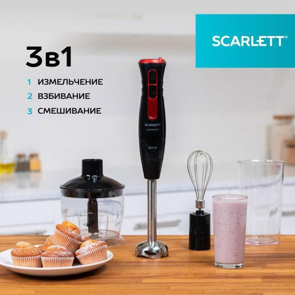 Блендер SCARLETT 3в1 SC-HB42F94