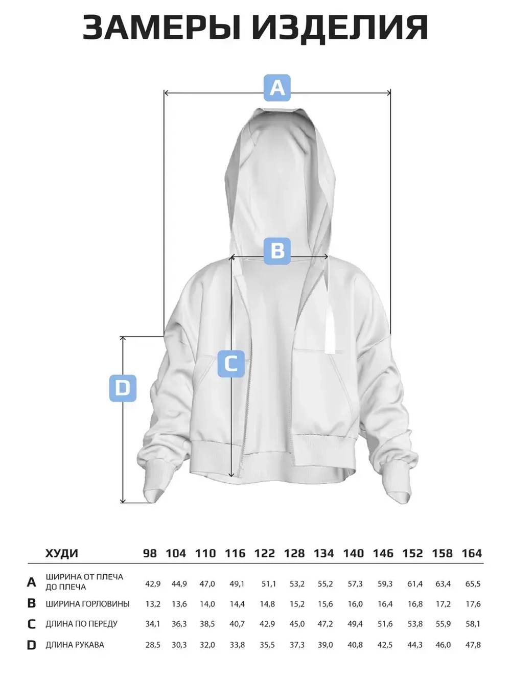 Спортивный костюм для девочки в школу
