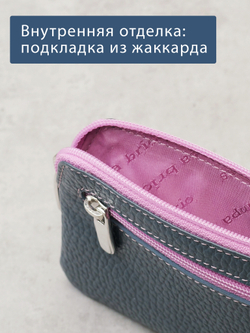 368 - Футляр для ключей Stampa Brio