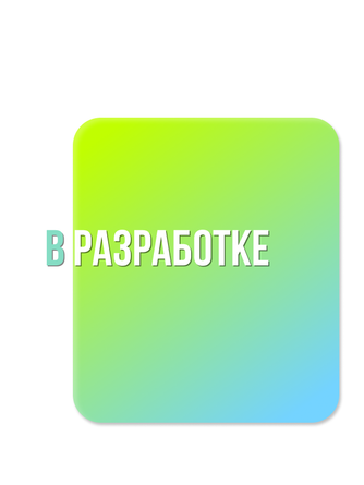 Деревянная мебель