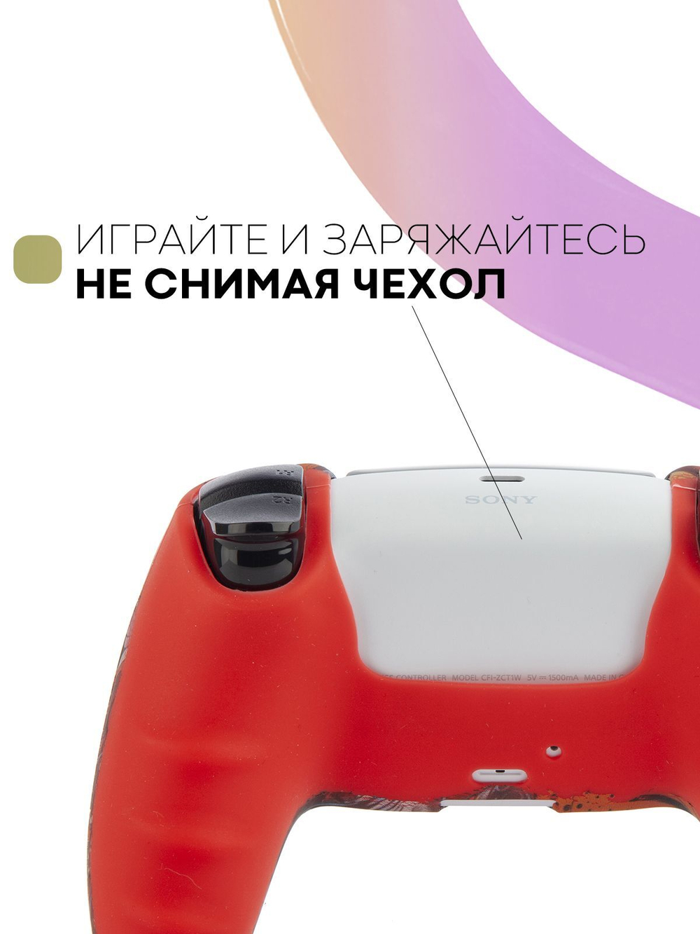 Чехол КАРТОФАН для Sony PlayStation 5 оптом (арт. KF-PS5-SP-12)