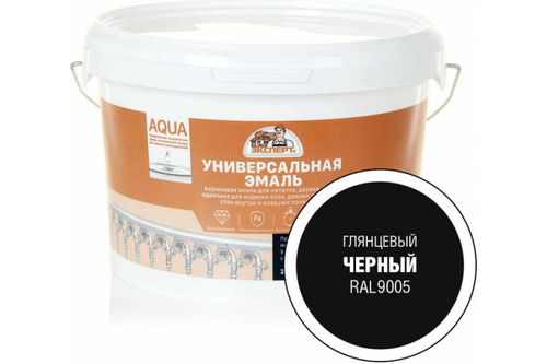 ЭМАЛЬ УНИВЕРСАЛЬНАЯ ЭКСПЕРТ ГЛЯНЦЕВЫЙ ЧЕРНЫЙ RAL 9005 2,5КГ