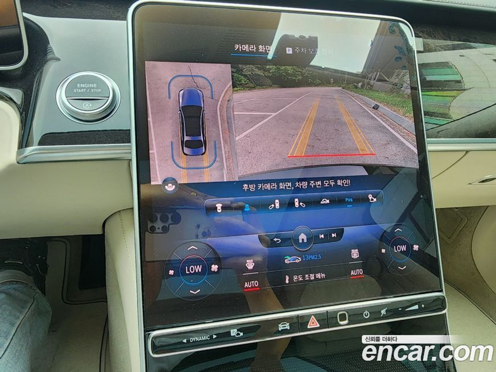 Mercedes-Benz S-Class W223 S580L 4MATIC (08.2022)