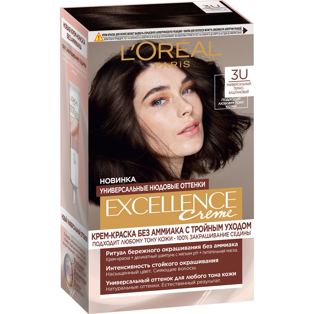 L'Oreal Paris Крем-краска для волос Excellence Crème Универсальные нюдовые оттенки, без аммиака, тон №3U, Универсальный темно-каштановый, 192 мл
