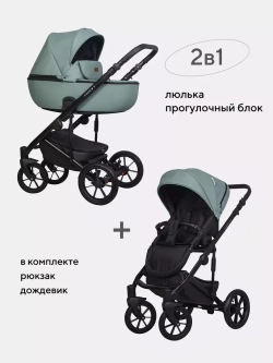Коляска OZON PASTEL (2 в 1) (RIKO BASIC)