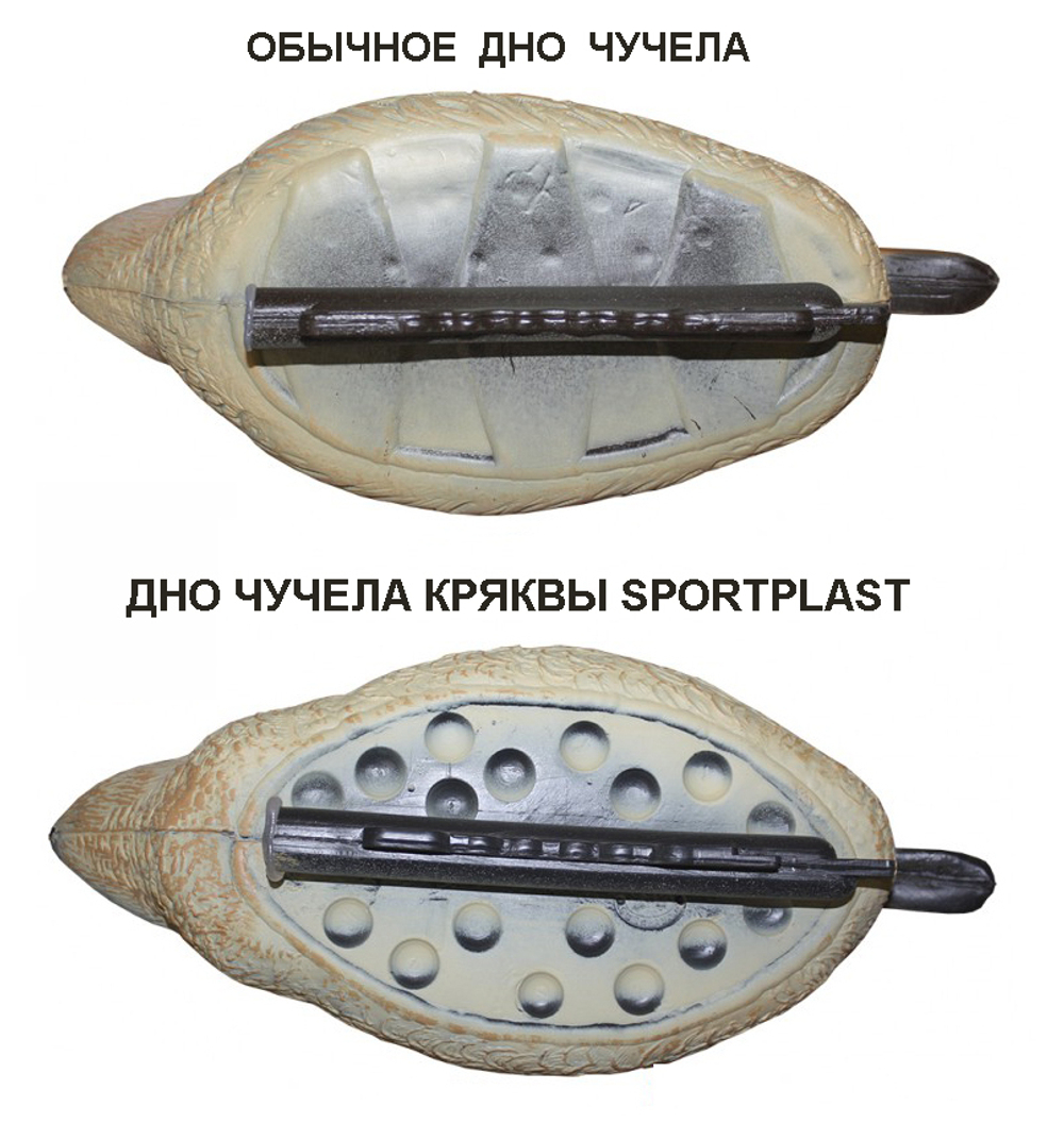 Sport Plast чучело кряквы плавающей (селезень), нескладное, пластик, утяж.киль, реалист.окраска, 410г/1шт. (12 шт./уп.)