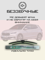 Щетки стеклоочистителя HUOYE Y8 650/450 мм на Kia Sportage | Push button