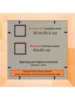 Рамка для постера и фотографий 35x35