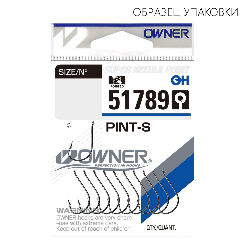 Крючок Owner 51789 Pint-S