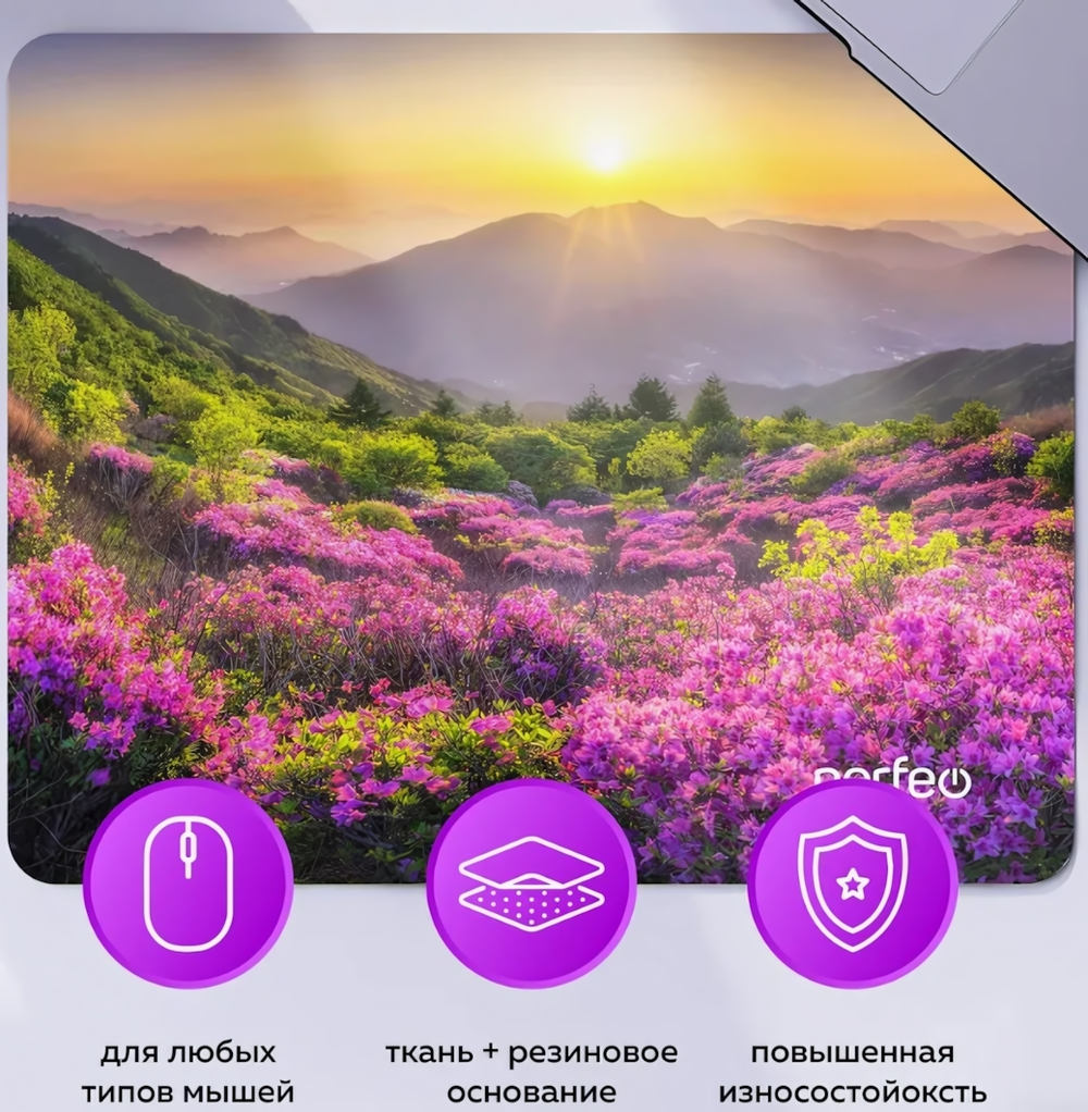 Perfeo Коврик для компьютерной мыши "Природа", Рис.1, (240*200*2 мм),ткань+резиновое основание