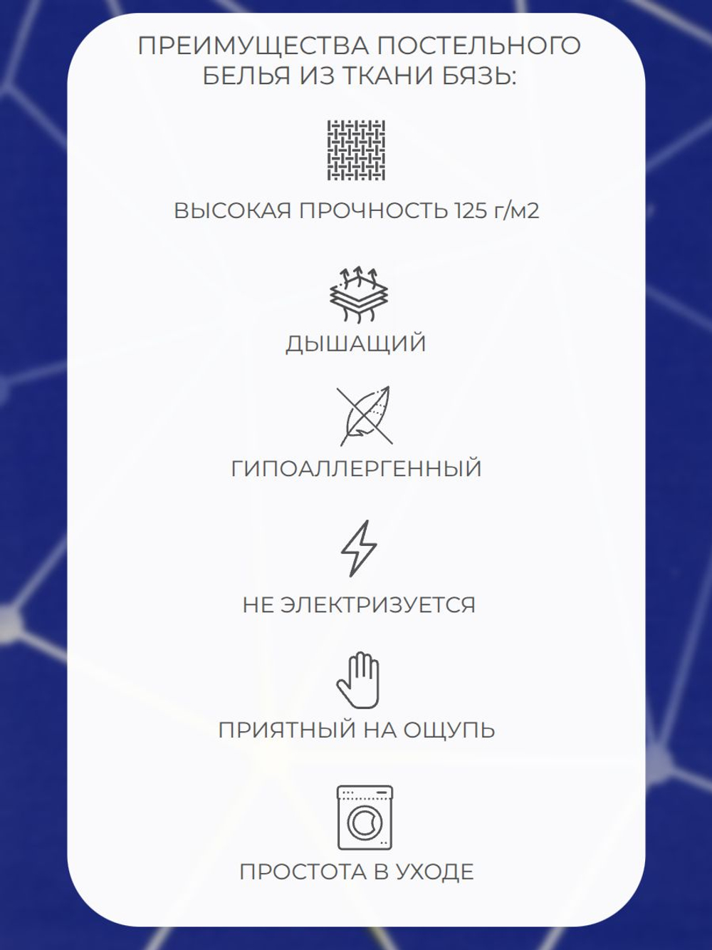 Простыня 200х220 Евро Бязь Хлопок Клетка