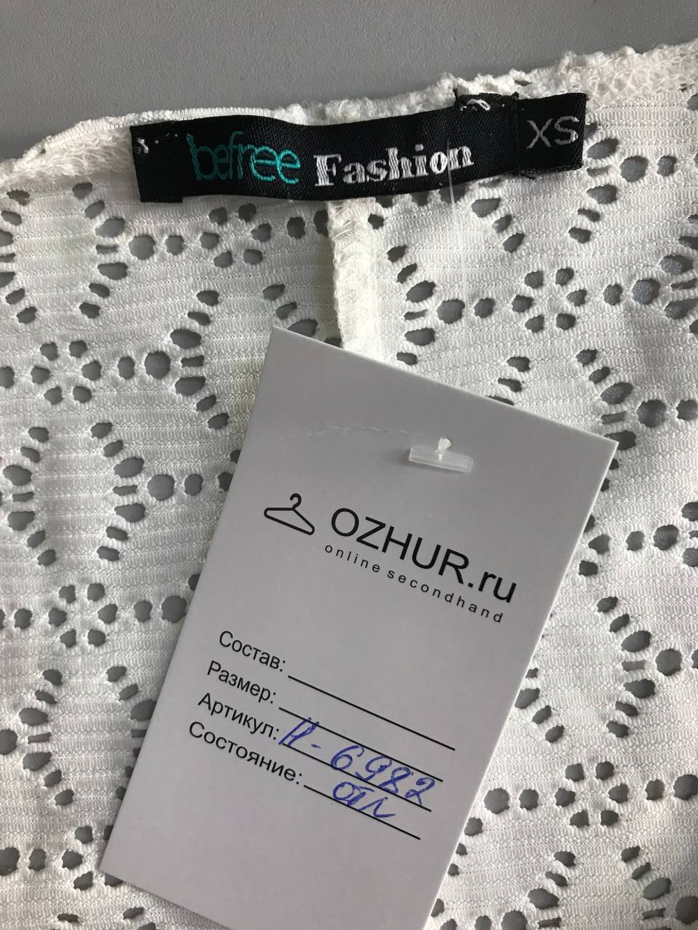 Болеро Befree ажурное, маркировка XS, визуально на 42 размер