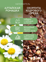 Подушка основа 50х28 Спанбонд (Ромашка+кедр алтайский скорлупа)