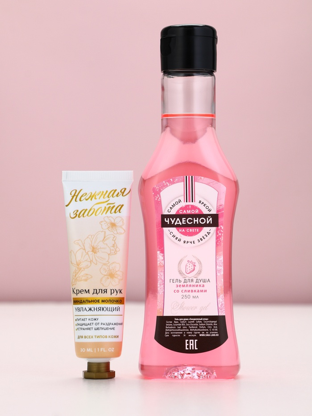 Подарочный набор косметики «Мечтай!», гель для душа мартини 250 мл и крем для рук 30 мл, Чистое счастье