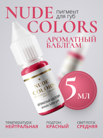 Пигмент для перманентного макияжа Nude Colors АРОМАТНЫЙ БАБЛГАМ