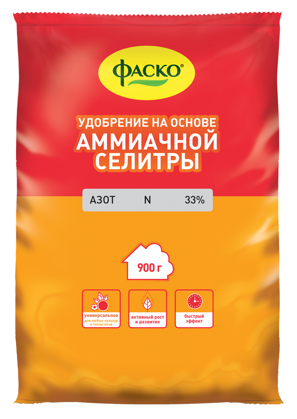 УДОБРЕНИЕ ФАСКО АММИАЧНАЯ СЕЛИТРА 900Г